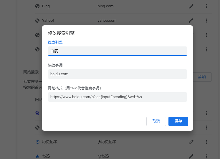 百度.png